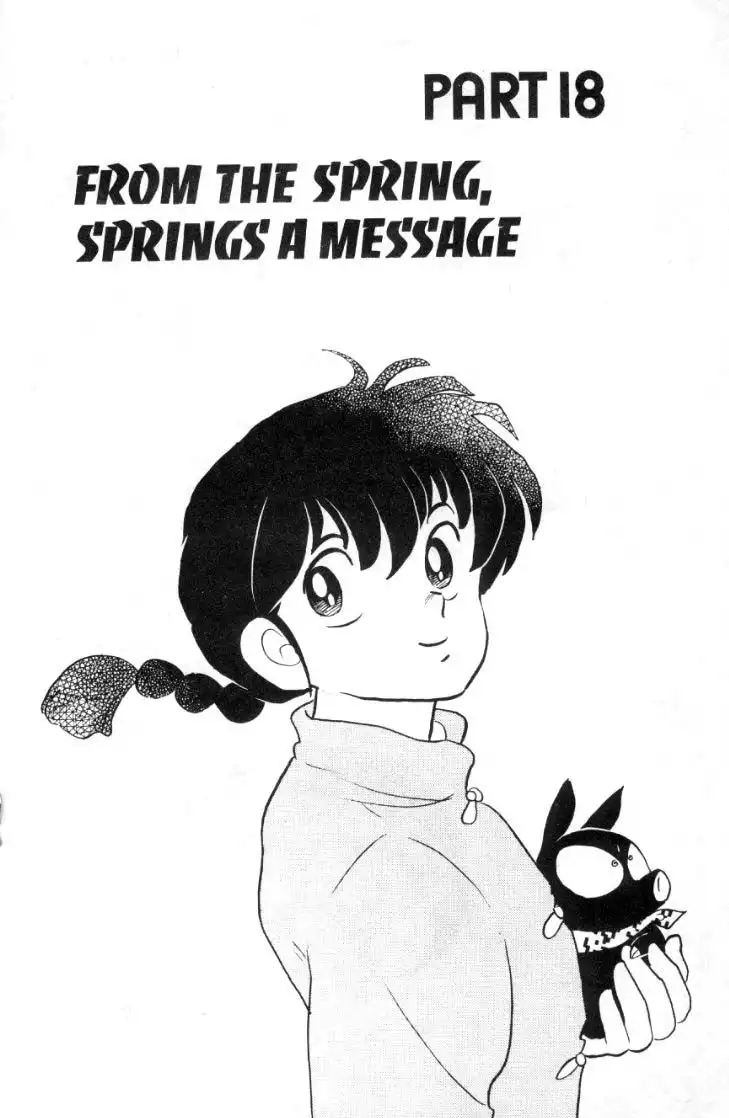 Ranma 1/2 Chapter 80 1